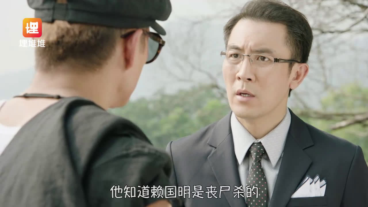 十八年后的终极告白
